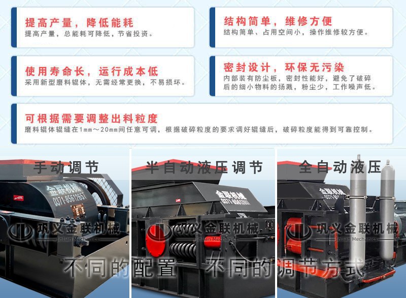 方解石破碎机_方解石粉碎机价格,方解石制砂机厂家图片
